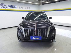 Hongqi HS5 2023 2.0T Qixiang Pro 500,000 Units Commemorative Edition - ფოტო 2