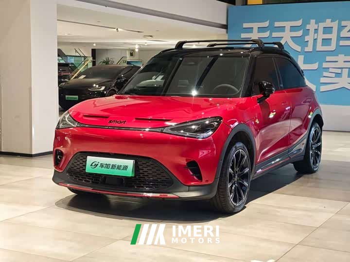 Ora smart#1 BRABUS Edition