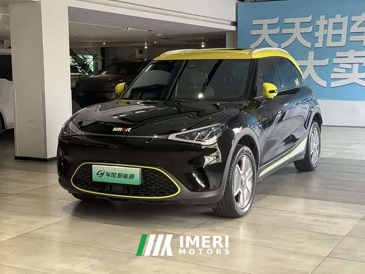 smart#1 Pro Edition
