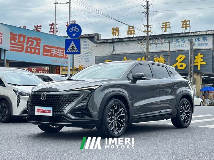 Changan UNI-T 1.5T Premium
