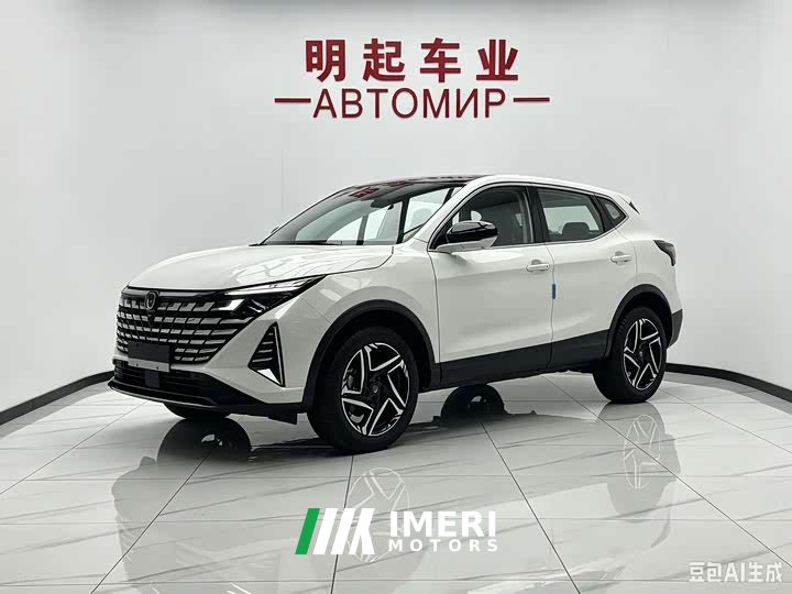 Changan UNI-Z Smart New Blue Whale 500Bar MAX