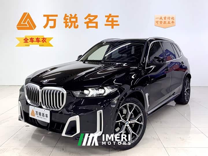BMW X5 2023 xDrive 30Li M Sport Luxury Package