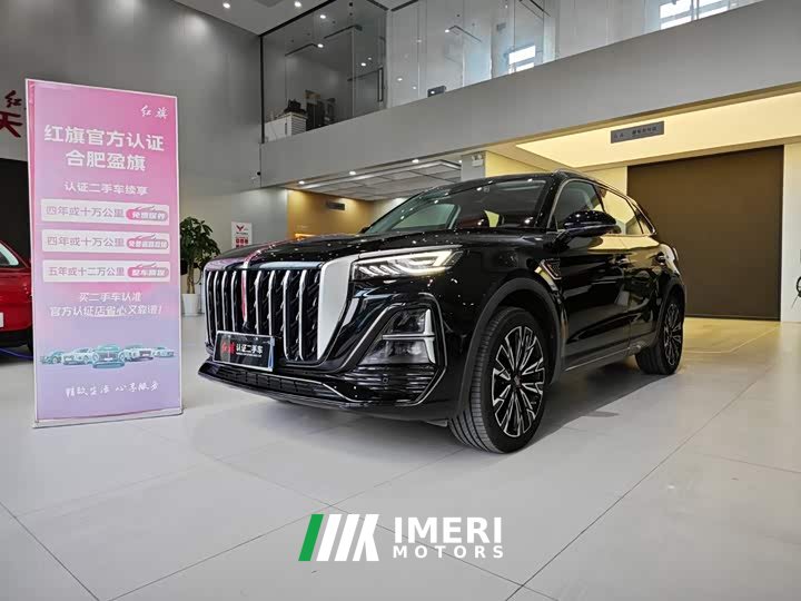 Hongqi HS5 2025 2.0T four-wheel drive Qixiang Pro version - car from China