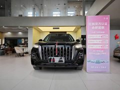 Hongqi HS5 2025 2.0T four-wheel drive Qixiang Pro version - photo 2