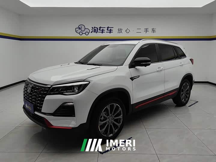 Changan CS75 2022 Blue Whale Edition 1.5T DCT Premium