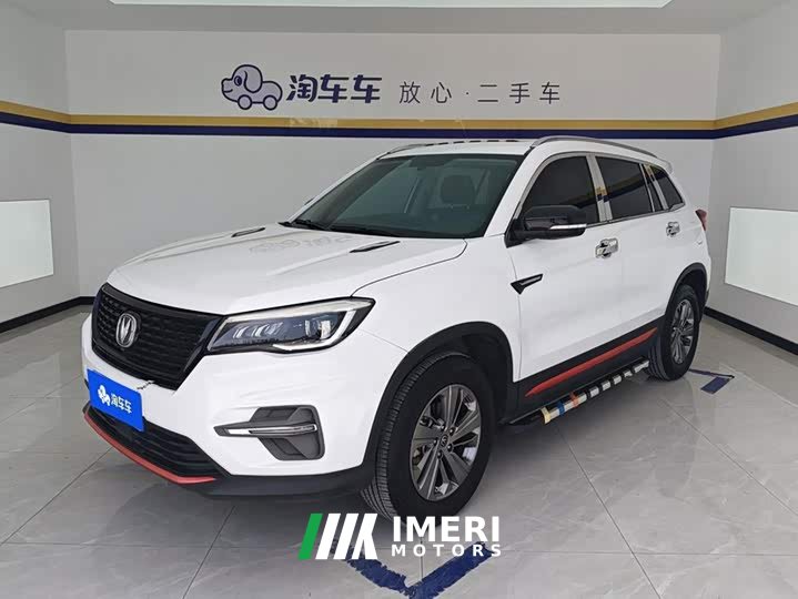 Changan CS75 Glory Million Edition 280T DCT Luxury