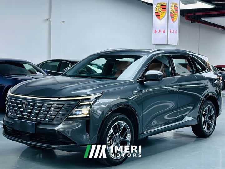 Changan CS75PLUS 4th generation 1.5T New Blue Whale Smart exclusive