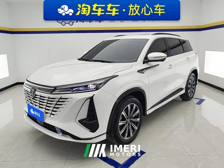 Changan CS75PLUS third generation 1.5T automatic premium