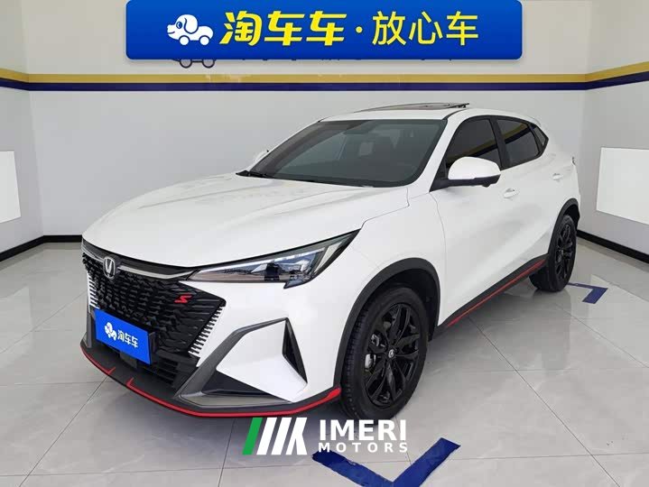 Changan X5 PLUS 1.5T DCT Excellent Type