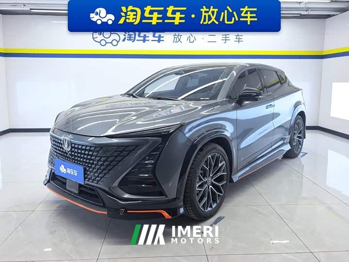 Changan UNI-T 1.5T Sports Edition Premium Type