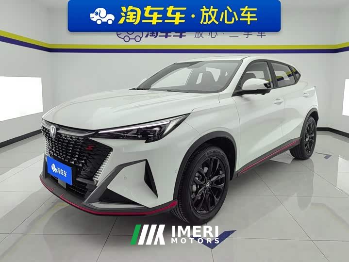 Changan X5 PLUS 1.5T DCT smart