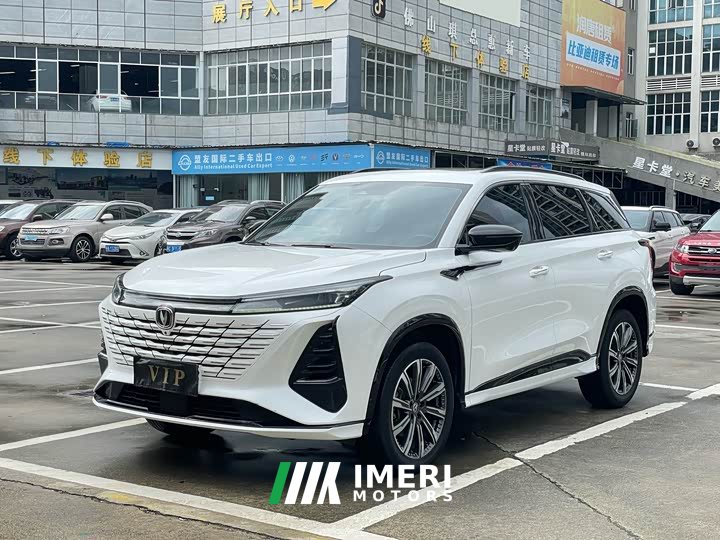 Changan CS75PLUS third generation championship version 2.0T smart driving