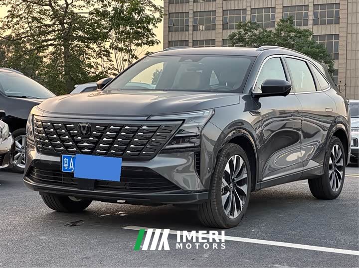 Changan CS75PLUS fourth generation UItra 2.0T new Blue Whale smart power