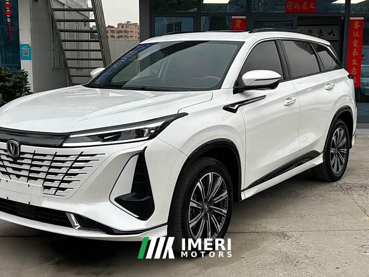 Changan CS75PLUS third generation 2.0T automatic flagship