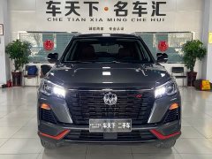 Changan CS75 Comfort Edition 1.5T DCT Premium - ფოტო 2