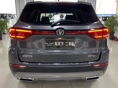 Changan CS75 Comfort Edition 1.5T DCT Premium - ფოტო 5