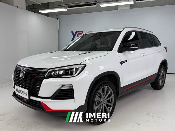 Changan CS75 Enjoy Edition 1.5T DCT Premium Edition