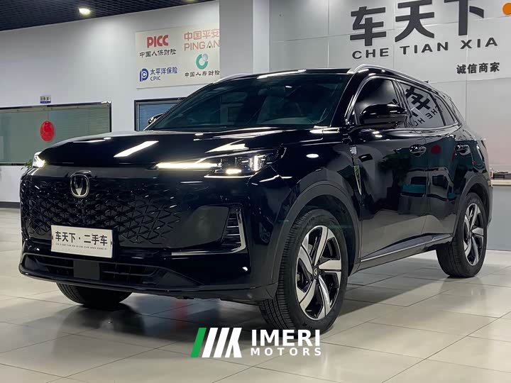 Changan CS55PLUS 2024 third generation 1.5T DCT excellent
