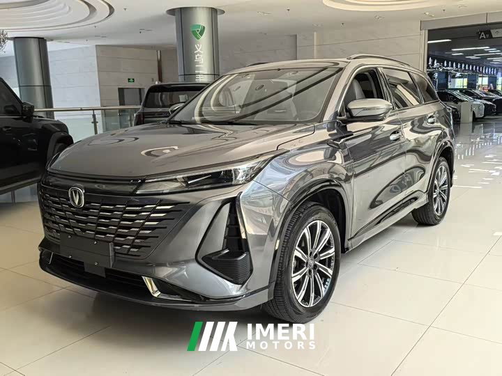 Changan CS75PLUS third generation 1.5T automatic premium