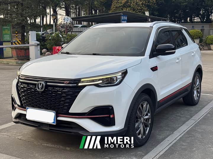 Changan CS55 PLUS Blue Whale Edition 1.5T DCT Luxury