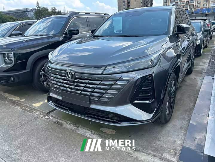 Changan CS75PLUS 2023 third generation 2.0T automatic premium