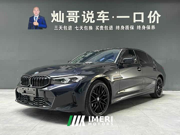 BMW 3 Series 2025 325Li M Sports Package - ავტომობილი ჩინეთიდან