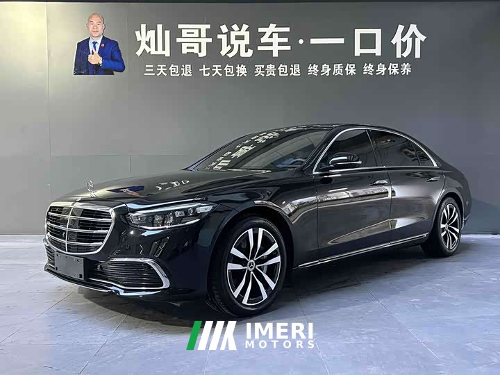 Mercedes-Benz S-Class S 400 L Luxury