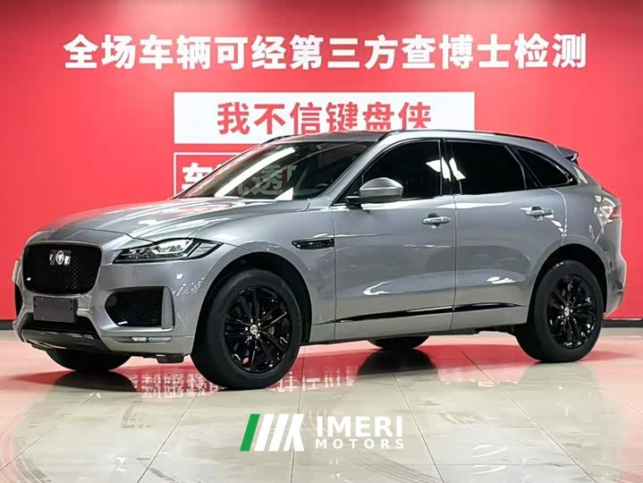 Jaguar F-PACE 2020 2.0T Race Flag Edition - ავტომობილი ჩინეთიდან