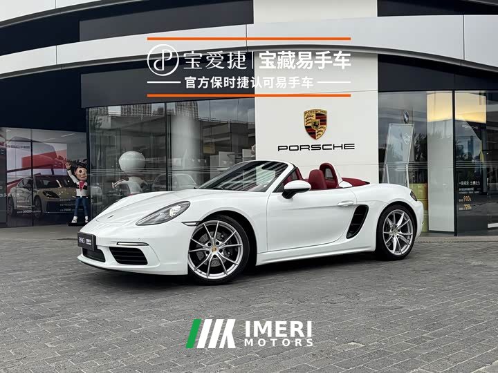 Porsche 718 2022 Boxster 2.0T