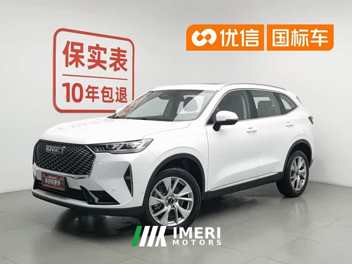 Haval H6 third generation 1.5T automatic two-wheel drive Supreme