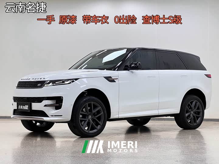 Land Rover 400PS Dynamic HSE