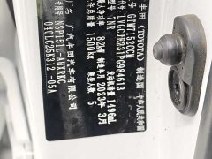 Toyota Yaris L Zhixuan 2022 Zhixuan X 1.5L CVT Luxury Plus - ფოტო 11