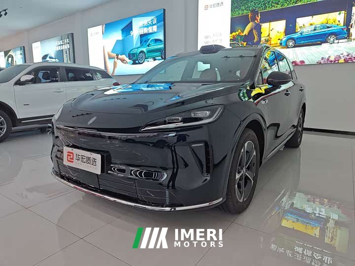 Hongqi Shangjie H5 extended range Max
