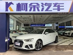 Audi A4L 200 Million Units Joyful Edition 40 TFSI Fashion Dynamic Type - ფოტო 1