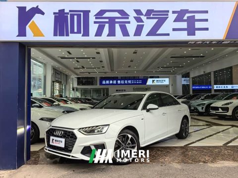 2025 Audi A4L 200 Million Units Joyful Edition 40 TFSI Fashion Dynamic Type - ავტომობილი ჩინეთიდან