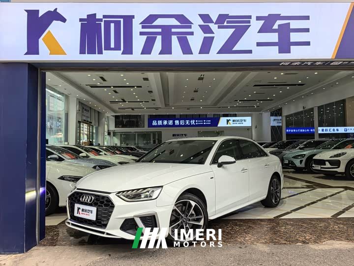 Audi A4L 2024 40 TFSI Fashionable and Dynamic
