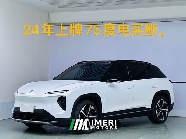 NIO ES7 2022 75kWh