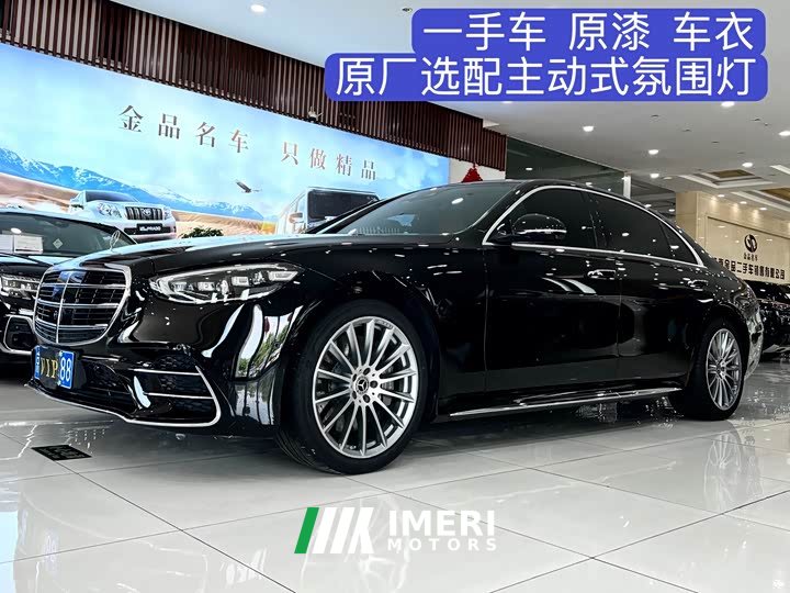 Mercedes-Benz S-Class 2022 Facelift S 450 L 4MATIC - ავტომობილი ჩინეთიდან