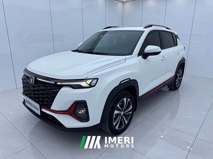 Changan CS35 PLUS Enjoy Edition 1.4T DCT Luxury