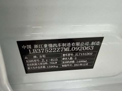 Geely Emgrand X3 2021 PRO 1.5L CVT Luxury - ფოტო 6