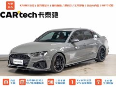 Audi S4 2020 S4 3.0TFSI - ფოტო 1