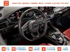 Audi S4 2020 S4 3.0TFSI - ფოტო 13