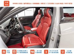 Audi S4 2020 S4 3.0TFSI - ფოტო 20