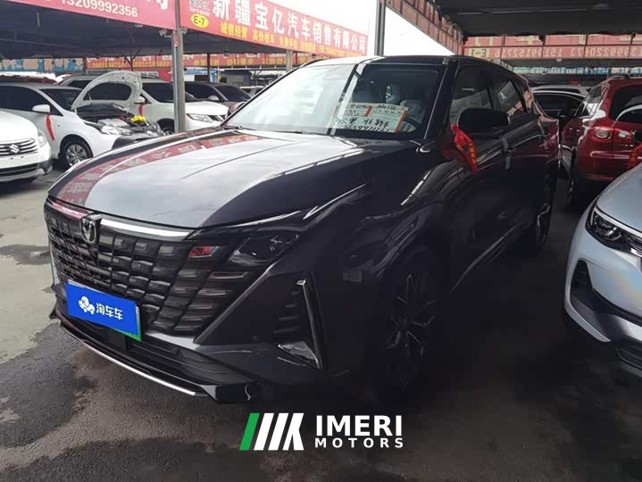 Changan UNI-Z 125km