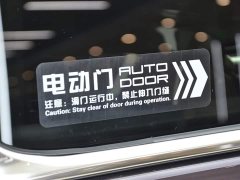FAW Red Flag HQ9 PHEV 2.0T AWD Business Edition - ფოტო 16