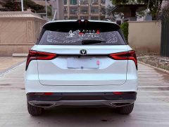 FAW Red Flag E-QM5 450km Travel Edition - ფოტო 11