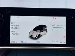 Hongqi Tiangong 08 2025 730 Max rear-wheel drive version - ფოტო 17