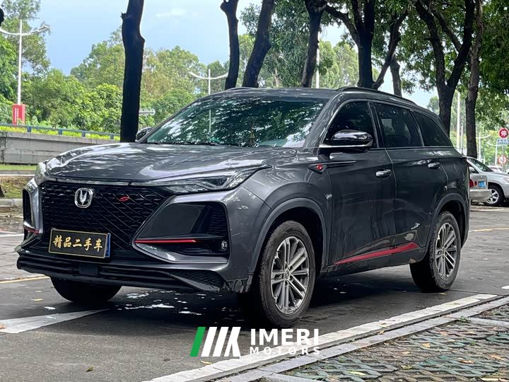 Changan CS75PLUS 1.5T automatic luxury