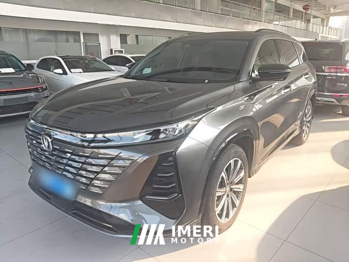 Changan CS75 Plus 2024 3rd Gen Champion Edition 1.5T Intelligent Driving Cruise Trim