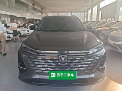 Changan CS75 Plus 2024 3rd Gen Champion Edition 1.5T Intelligent Driving Cruise Trim - ფოტო 3